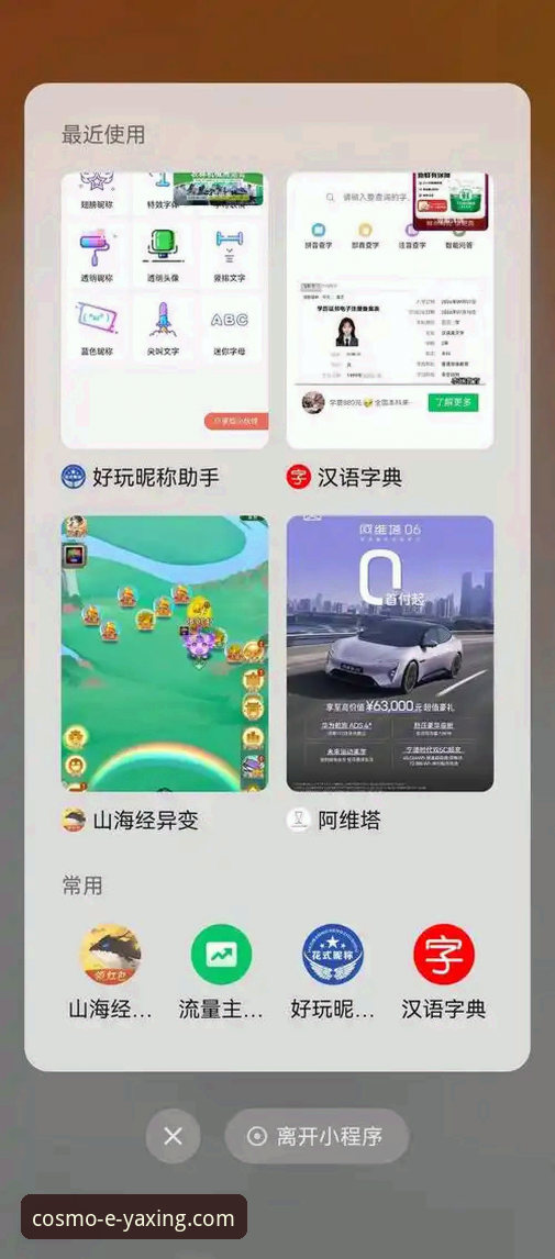 亚星娱乐平台APP操作界面使用指南：从下载到精通