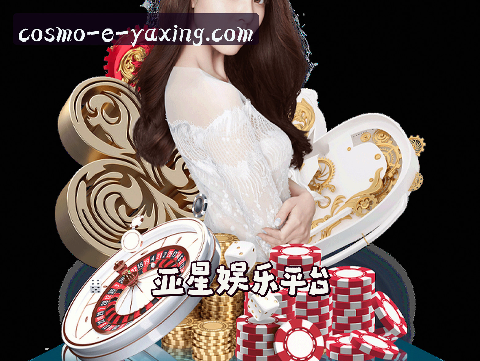 关于亚星APP(中国)官方网站