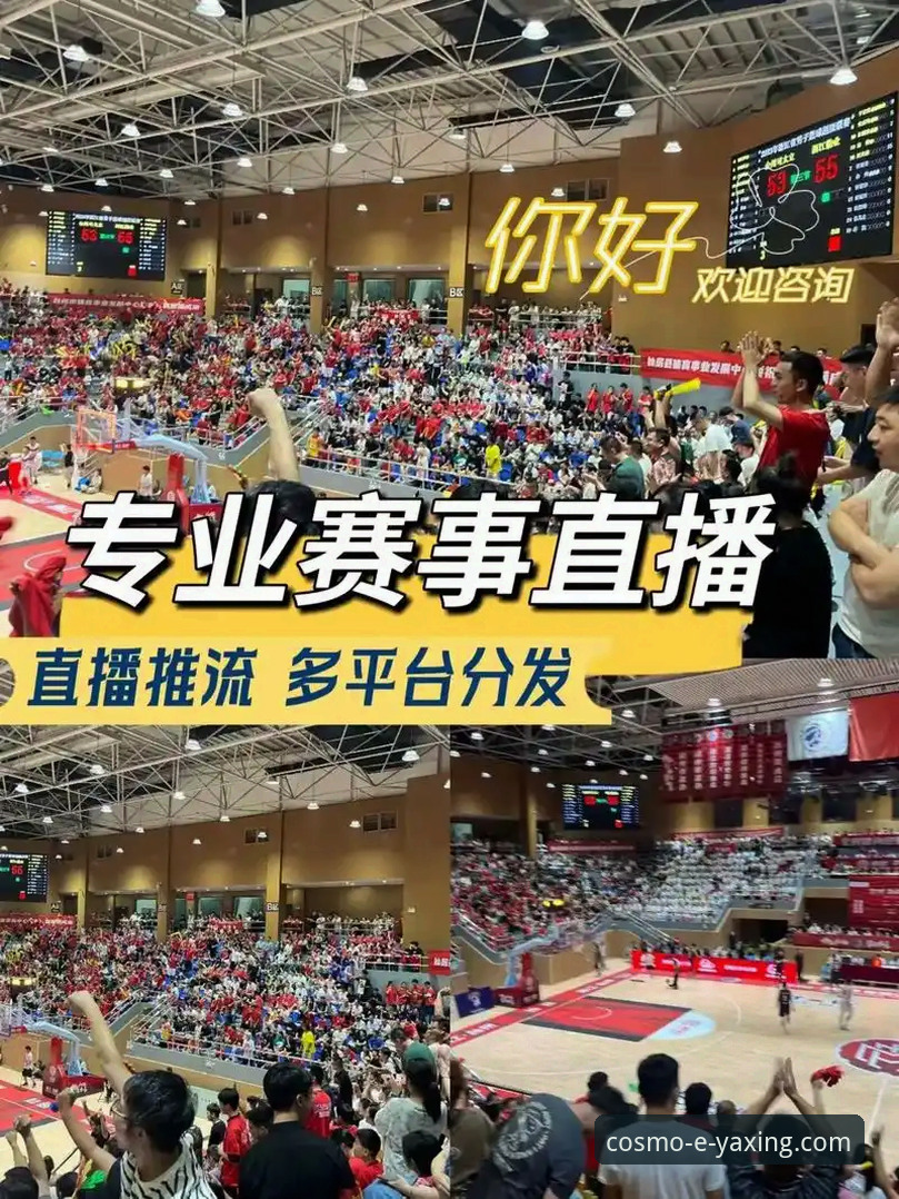 从一场青春对决看体育赛事直播的流畅体验实用指南