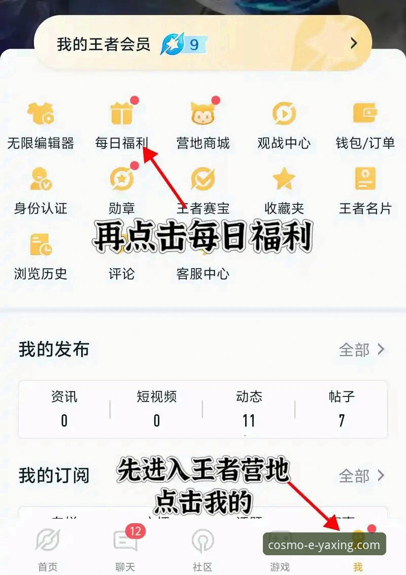 亚星娱乐平台APP下载安装全流程深度解析：从获取到登录的完整指南