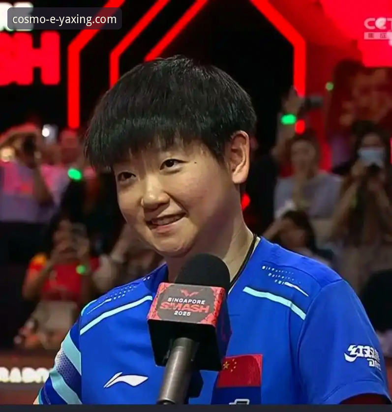 孙颖莎新加坡大满贯首轮晋级之路详解