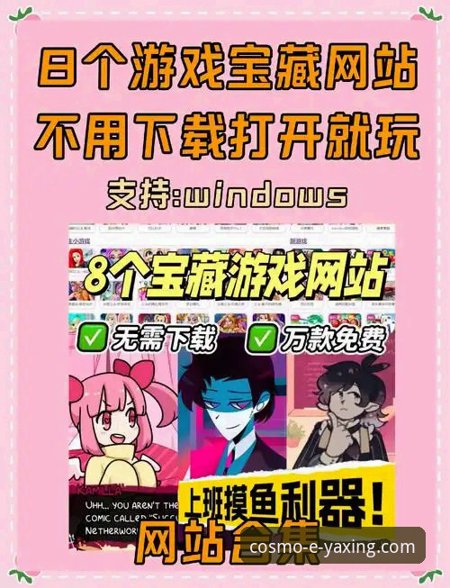 亚星娱乐平台官方应用：从下载到精通完整指南