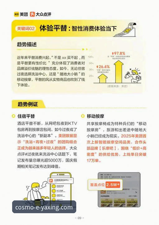 亚星娱乐平台APP下载受阻？行业观察揭示最新解决方案与趋势