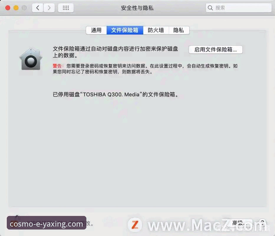 亚星娱乐平台APP安全性与常见问题全面评测：实战派深度解析